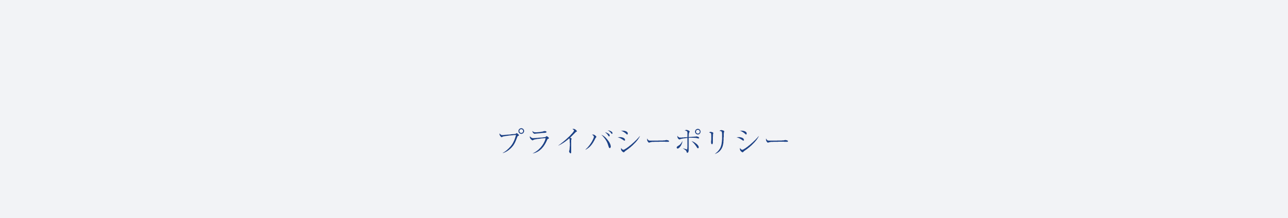 灰色の長方形